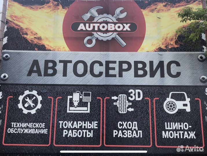 Токарные работы по металлу