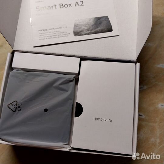 Smart-TV приставка SMART Box A2