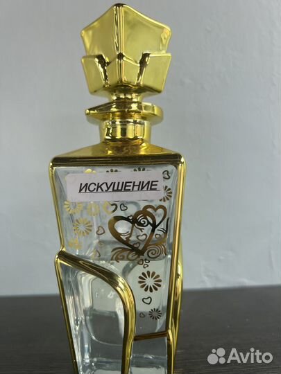 Парфюмерия