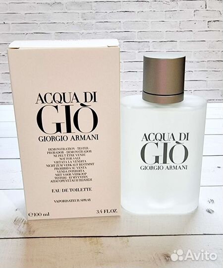 Armani aqua di gio