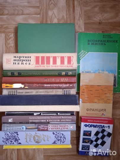 Романы,здоровье,история,учебная,религия и др