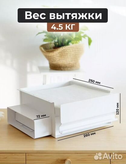 Маникюрная вытяжка встраиваемая