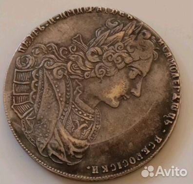 Монета 1727 рубль петр 1