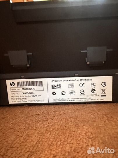 Принтер HP Deskiet 2050