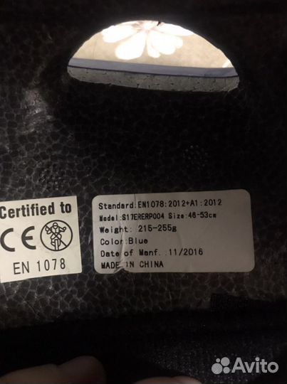 Шлем детский 2-5 лет, 48-53 см