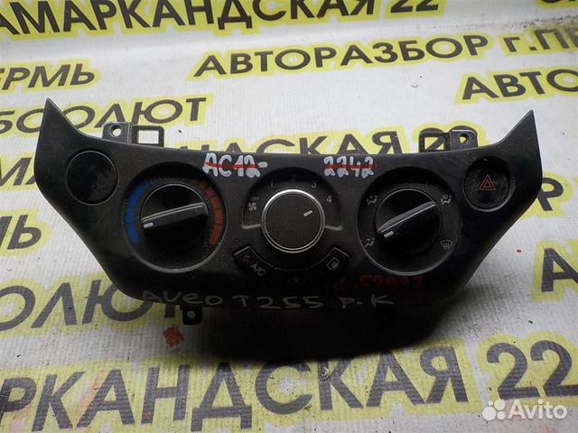 Блок управления печкой Chevrolet Aveo (T250) 2008