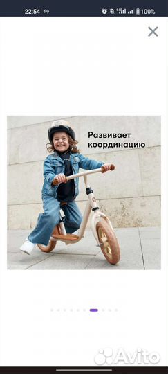 Беговел детский happy baby ярко розовый