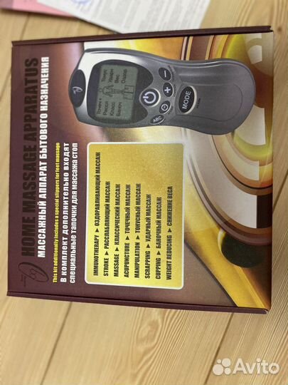 Массажный аппарат