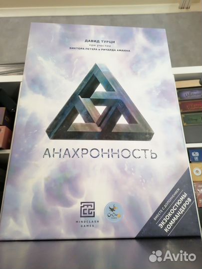 Анахронность настольная игра