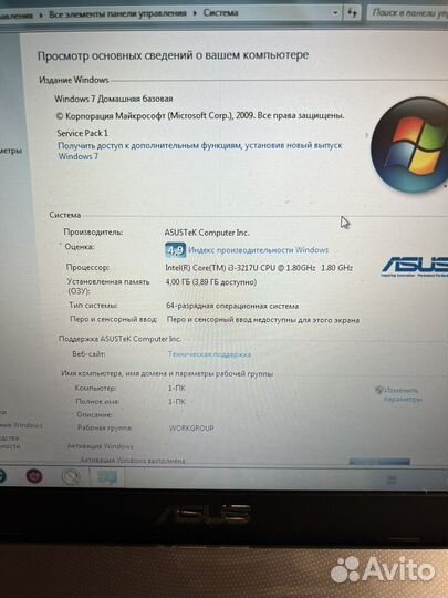 Ноутбук Asus x550
