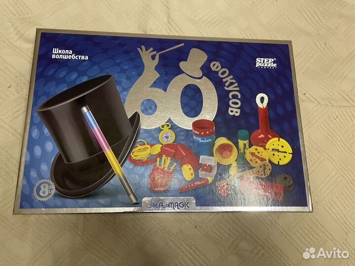 Игра набор фокусника