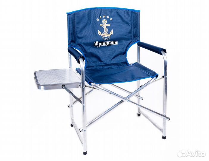 Кресло туристическое со столиком адмирал алюминий