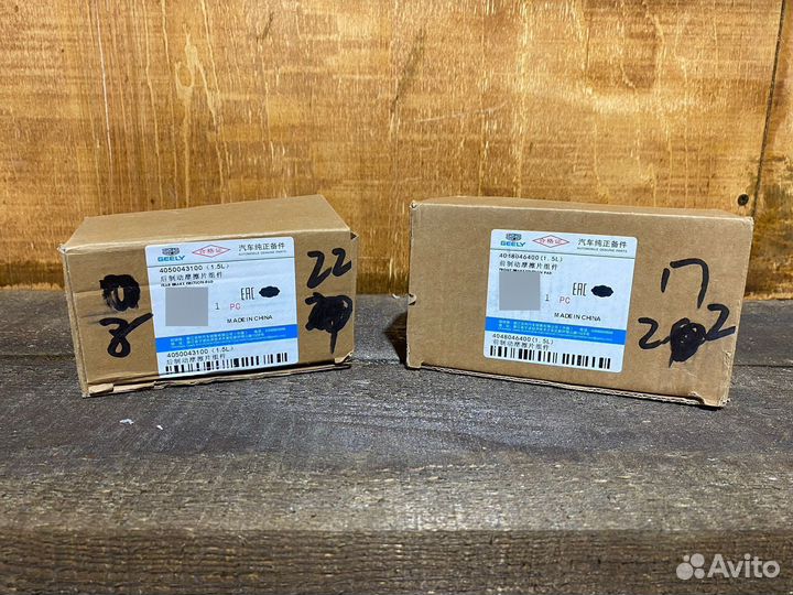 Комплект тормозных колодок на Geely Tugella 2021г