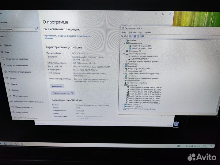 Игровой ноутбук