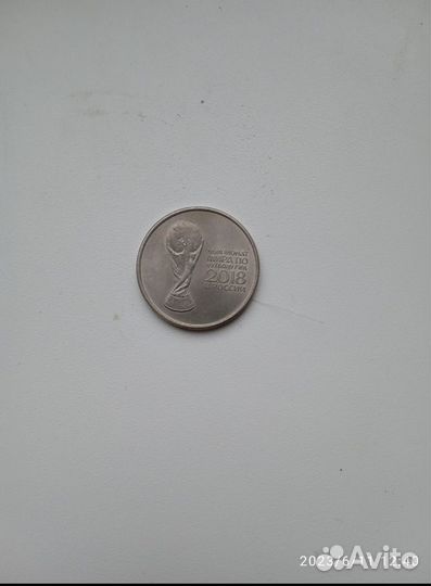 Монета 25 рублей fifa world cup russia 2018