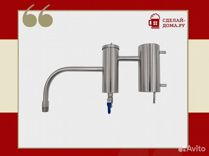 Самогонный аппарат без куба Практик с одним сухопа