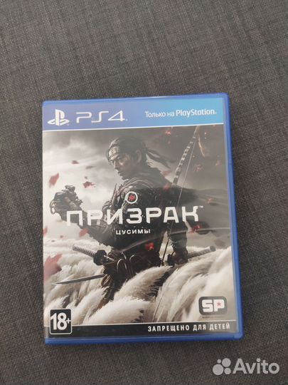 Игры для приставок ps4 ps5