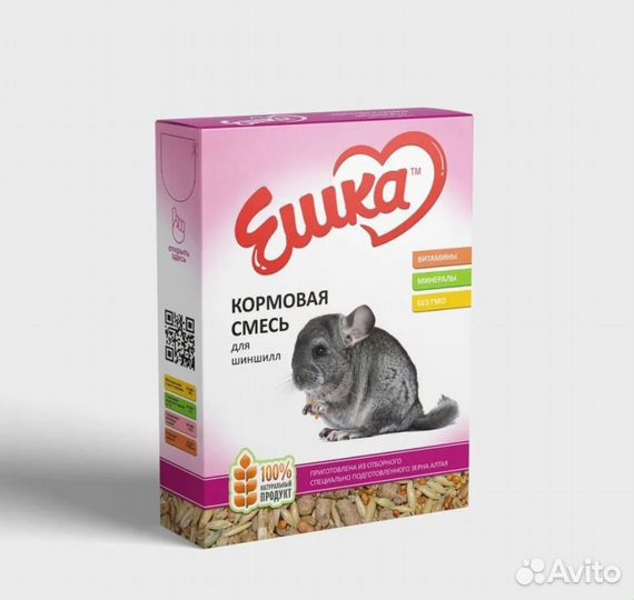 Корм для грызунов опт