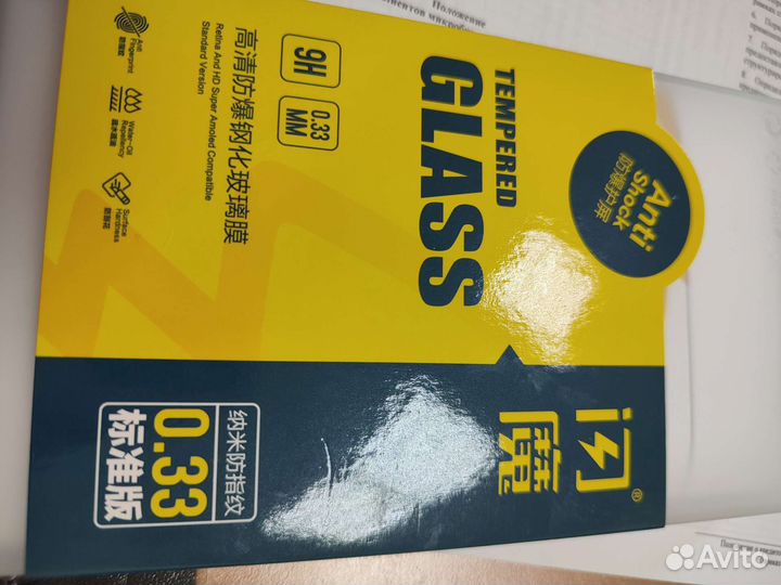 Защитная пленка на телефон redmi note4