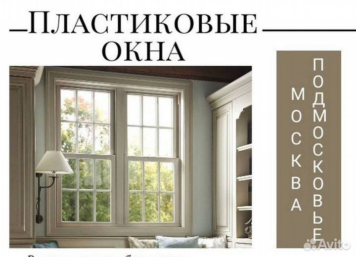 Остекление балкона