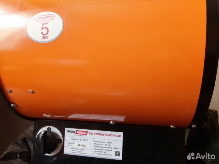 Тепловентилятор Профтепло тт-6/220