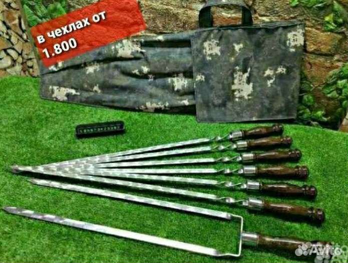 Шашлычный набор