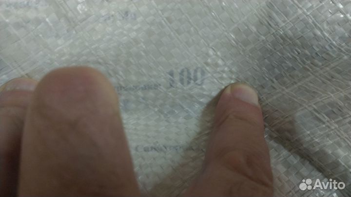 Перчатки рабочие П/Ш с точкой, 100 пар (мешок)