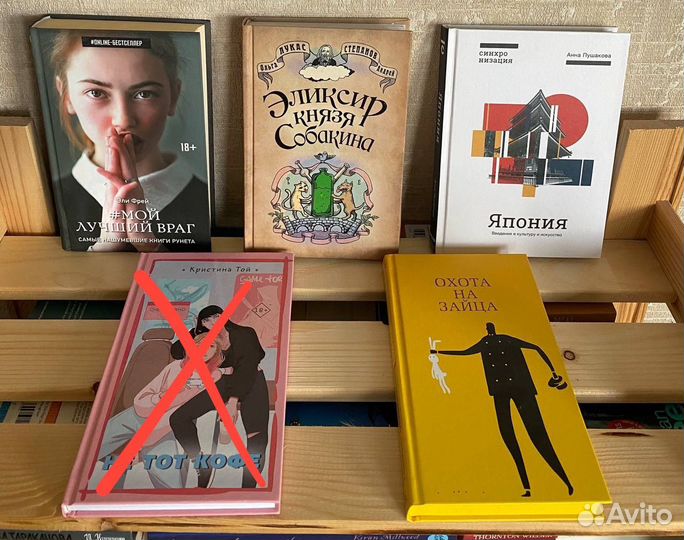 Книги в твердом переплете ч. 2