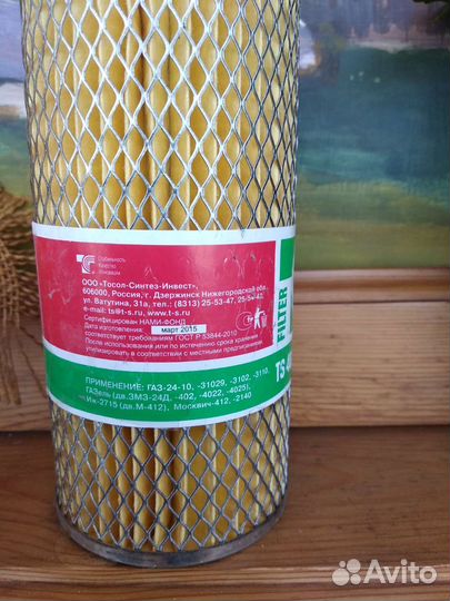 Зеркало для машины