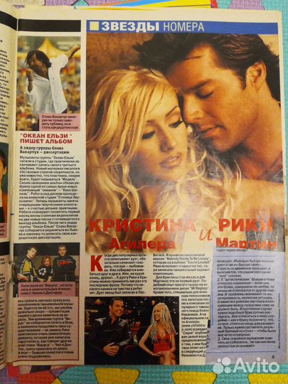 Кристина Агилера