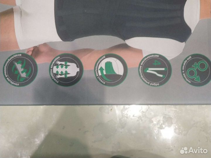 Корсет ортопедический