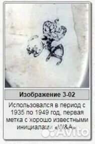 Антикварный набор для специй Германия Apel