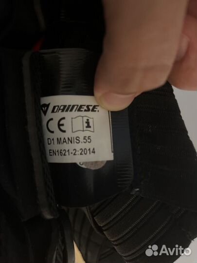 Защита спины Dainese manis d1 55 размер М