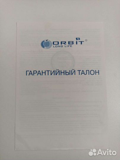 Карманные весы