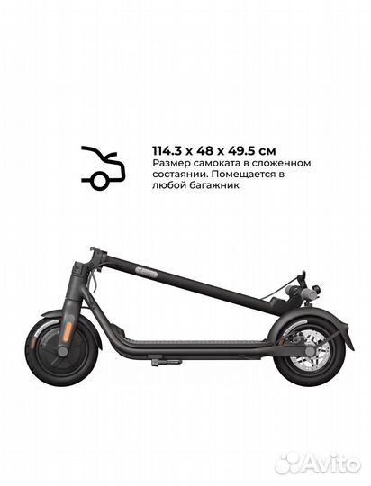 Новый Электро-самокат Ninebot Kickscooter F25E