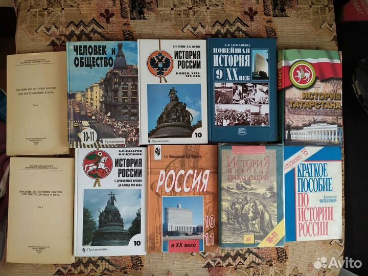 Учебники, пособия по химии, физике, истории