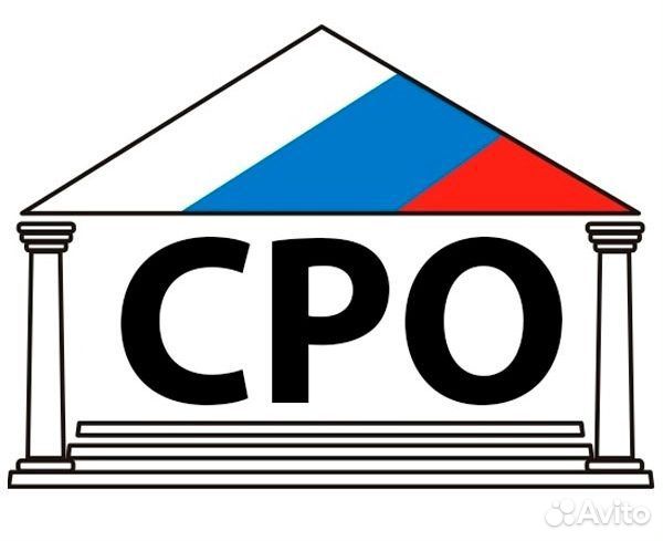 Оформление документов сро. нрс специалист