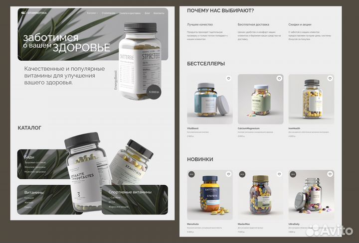 Дизайнер сайтов на Тильда. Создание сайта под ключ