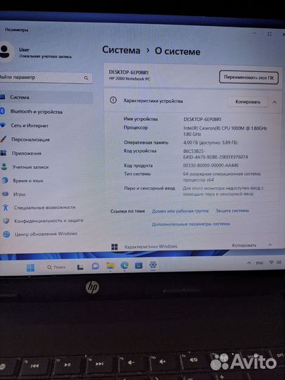 Ноутбук HP, celeron, 4gb ddr3, 120gb ssd