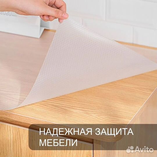 Коврик для ящиков в рулоне 45 * 500 см, отрезной