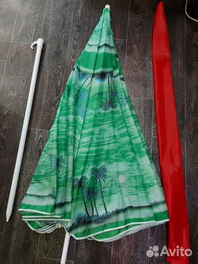 Зонт складной