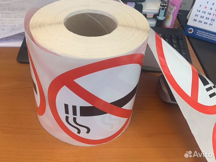 Наклейка «не курить»