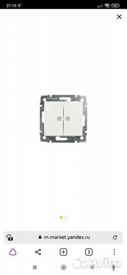 Выключатель Legrand, Valena (Португалия)