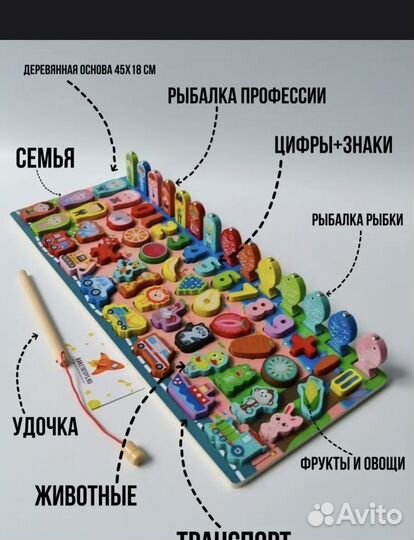 Игра доска монтессори для детей