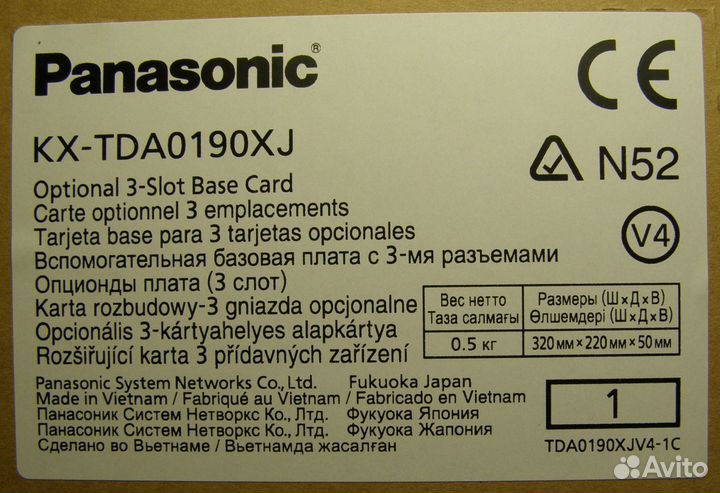 Panasonic KX-TDA0190XJ плата опций на 3 слота