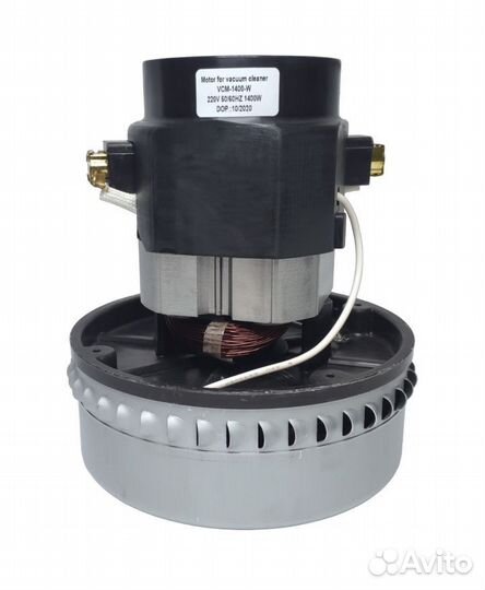 Мотор пылесоса 1400w моющий YDC-09 H-167/h-57mm, D