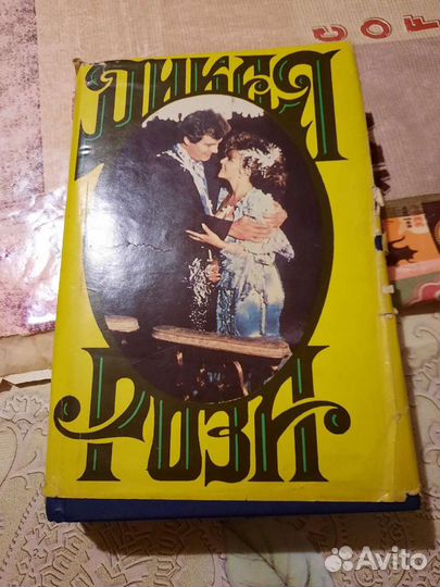 Продам старые книги