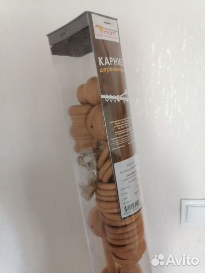 Карнизы для штор двухрядный