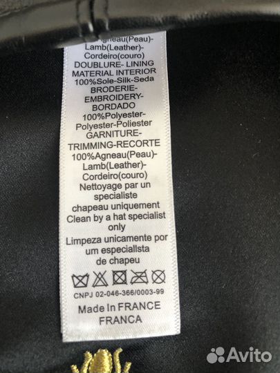 Берет женский кожаный