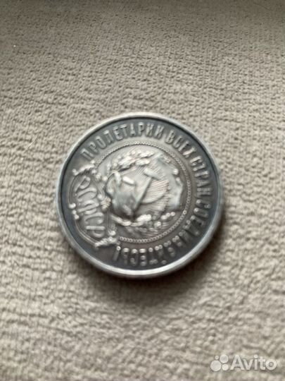 Серебряная монета 50 копеек 1922 года
